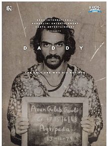 Affiche de Daddy, film à voir en streaming sur Pygargue