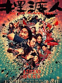 Affiche de See You Tomorrow, film à voir en streaming sur Pygargue