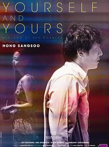 Affiche de Yourself and Yours, film à voir en streaming sur Pygargue