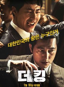 Affiche de The King, film à voir en streaming sur Pygargue