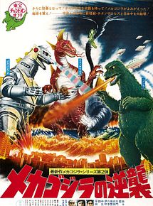 Affiche de Mechagodzilla contre-attaque, film à voir en streaming sur Pygargue