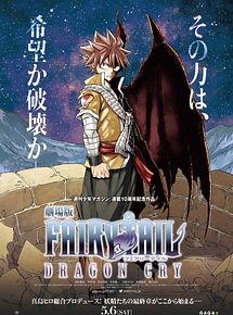 Affiche de Fairy Tail - le Film - Dragon Cry, film à voir en streaming sur Pygargue