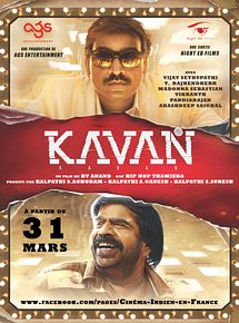 Affiche de Kavan, film à voir en streaming sur Pygargue