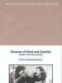 Affiche de Ahlam Hind we Kamilia, film à voir en streaming sur Pygargue