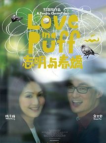 Affiche de Love in a puff, film à voir en streaming sur Pygargue