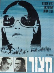 Affiche de Matzor, film à voir en streaming sur Pygargue