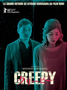 Affiche de Creepy, film à voir en streaming sur Pygargue