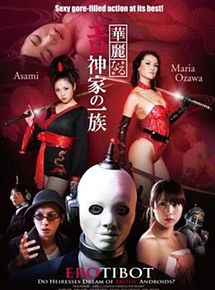 Affiche de Erotibot, film à voir en streaming sur Pygargue