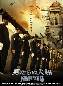 Affiche de Yamato, film à voir en streaming sur Pygargue