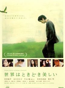 Affiche de Sekai wa tokidoki utsukushii, film à voir en streaming sur Pygargue