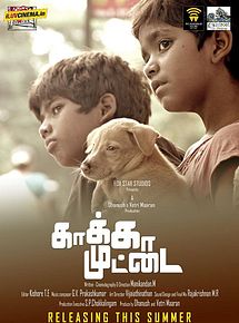 Affiche de Kaakka Muttai, film à voir en streaming sur Pygargue