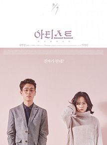 Affiche de The Artist: Reborn, film à voir en streaming sur Pygargue