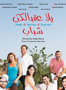 Affiche de Single Married Divorced, film à voir en streaming sur Pygargue