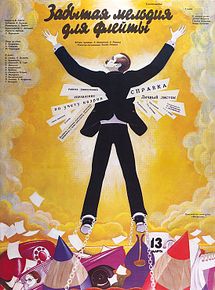 Affiche de Mélodie oubliée pour une flûte, film à voir en streaming sur Pygargue