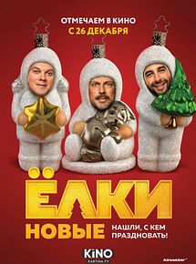 Affiche de Yelki novyye, film à voir en streaming sur Pygargue