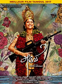 Affiche de Aruvi, film à voir en streaming sur Pygargue