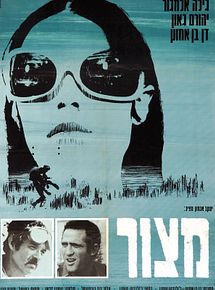 Affiche de Matzor, film à voir en streaming sur Pygargue
