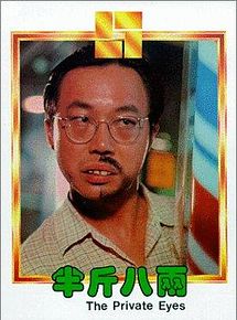 Affiche de Ban jin ba liang, film à voir en streaming sur Pygargue