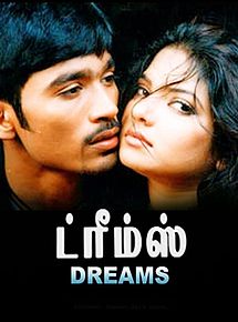 Affiche de Dreams, film à voir en streaming sur Pygargue