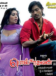 Affiche de Polladhavan, film à voir en streaming sur Pygargue