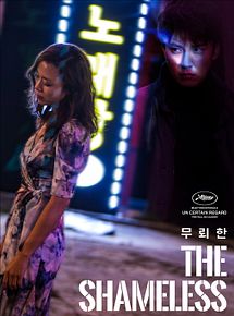 Affiche de The Shameless, film à voir en streaming sur Pygargue