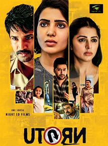 Affiche de Uturn, film à voir en streaming sur Pygargue
