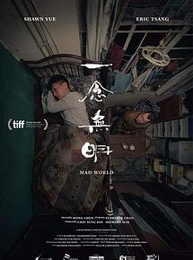 Affiche de Yat Nim Mou Ming, film à voir en streaming sur Pygargue