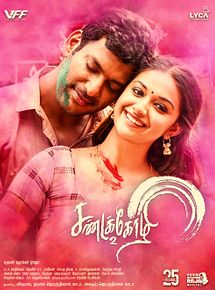 Affiche de Sandakozhi 2, film à voir en streaming sur Pygargue