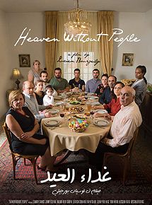 Affiche de Le Déjeuner, film à voir en streaming sur Pygargue