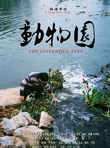 Affiche de The Suspended Step, film à voir en streaming sur Pygargue