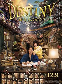 Affiche de The Tale of Kamakura, film à voir en streaming sur Pygargue