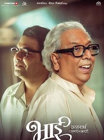 Affiche de Bhai - Vyakti Ki Valli 2, film à voir en streaming sur Pygargue