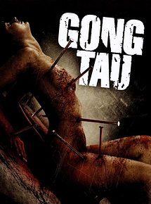 Affiche de Gong Tau: An Oriental Black Magic, film à voir en streaming sur Pygargue
