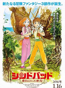 Affiche de Sinbad, la lampe merveilleuse et les îles mouvantes, film à voir en streaming sur Pygargue