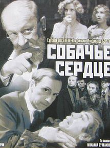 Affiche de Cœur de chien, film à voir en streaming sur Pygargue