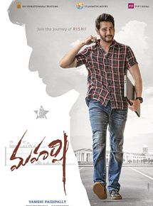 Affiche de Maharshi, film à voir en streaming sur Pygargue