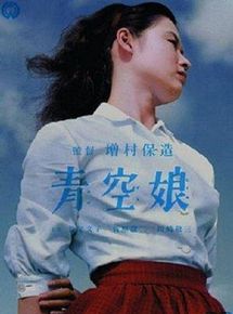 Affiche de Jeune Fille sous le ciel bleu, film à voir en streaming sur Pygargue