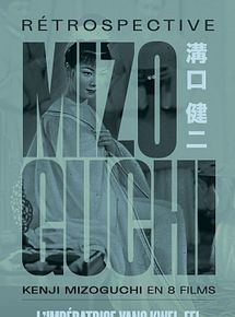 Affiche de L'Impératrice Yang Kwei-Fei, film à voir en streaming sur Pygargue