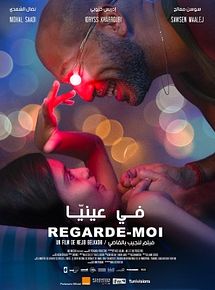 Affiche de Regarde-moi, film à voir en streaming sur Pygargue