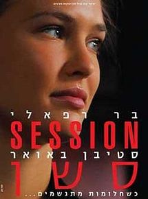 Affiche de Session, film à voir en streaming sur Pygargue