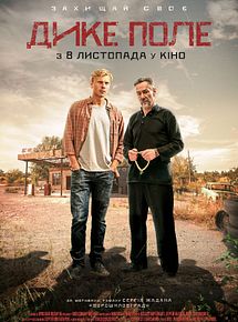 Affiche de The Wild Fields, film à voir en streaming sur Pygargue