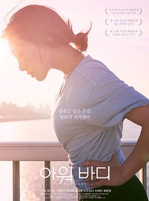 Affiche de Our Body, film à voir en streaming sur Pygargue