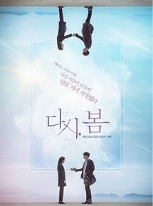 Affiche de Spring, Again, film à voir en streaming sur Pygargue