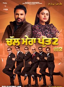 Affiche de Chal Mera Putt 2, film à voir en streaming sur Pygargue