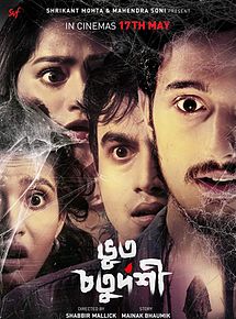 Affiche de Bhoot Chaturdashi, film à voir en streaming sur Pygargue