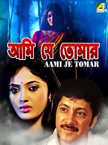 Affiche de Aami Je Tomaar, film à voir en streaming sur Pygargue