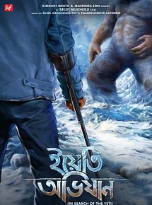 Affiche de Yeti Obhijaan, film à voir en streaming sur Pygargue