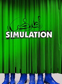 Affiche de Simulation, film à voir en streaming sur Pygargue