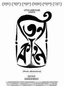 Affiche de Teenkahon, film à voir en streaming sur Pygargue