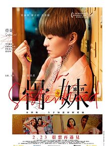 Affiche de Sisterhood, film à voir en streaming sur Pygargue